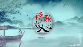 2019��ټҽ�̳ʫ�������