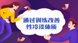 ͨ��ѵ���������䵭�޸����ʣ���ޱ��