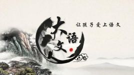 ����Ի�����ģ���ᣩ