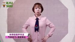 凯叔儿童声乐启蒙课(完结)(高清视频)百度网盘