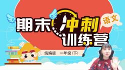 ��֪ѧ��2020����ĩ���ѵ��Ӫ����һ�꼶���£���960��540��Ƶ���ٶ����̱���