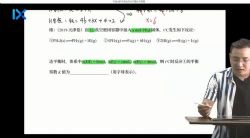 2021乐学高考化学第二阶段(高清视频)百度网盘