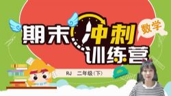 ��֪ѧ��2020����ĩ���ѵ��Ӫ�˽���ѧ���꼶���£���960��540��Ƶ���ٶ����̱���