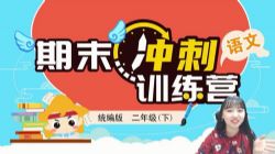 ��֪ѧ��2020����ĩ���ѵ��Ӫ���Ķ��꼶���£���960��540��Ƶ���ٶ����̱���