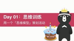 高雁鹏《7天高效使用XMind思维导图》(完结)(高清视频)百度网盘