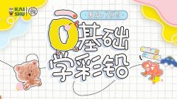 �����Ǧ���ſΣ����ɻ���������Ʒ����ᣩ��������Ƶ���ٶ�����