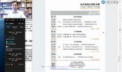 2021高考杨洋语文秋季班(高清视频)百度网盘保存