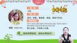 ��֪ѧ��2020��Ԥϰֱ�����˽�PEP���꼶���ϣ���960��540��Ƶ���ٶ����̱���