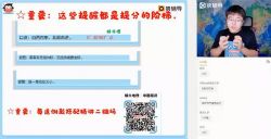 2021猿辅导暑期班崔亚飞地理(完结)(高清视频)百度网盘