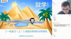 2021Գ�������ڰ�˳���ѧ����ᣩ��������Ƶ���ٶ�����