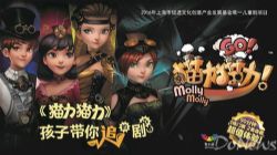 凯叔讲故事猫力猫力