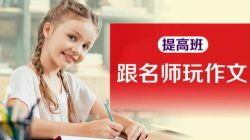 �������ʦ��������߰ࣨ2-6�꼶���ӿΣ�����ᣩ��������Ƶ���ٶ����̱���