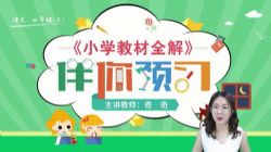 ��֪ѧ��2020��Ԥϰֱ���β����������꼶���ϣ���960��540��Ƶ���ٶ����̱���