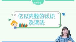 ��֪ѧ��2020��Ԥϰֱ�����˽���ѧ���꼶���ϣ���960��540��Ƶ���ٶ����̱���