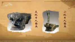 2019年百家讲坛镇馆之宝(第四季)(王东林)