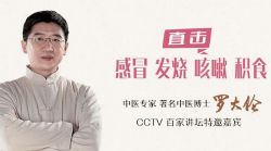 ��������΢�����޴�����ҽ��������˽�ҿΣ���ᣩ