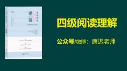 唐迟四级(高清视频)百度网盘保存