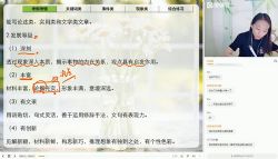 2021Գ�������ڰ����������ģ���ᣩ��������Ƶ���ٶ�����