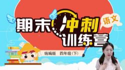 ��֪ѧ��2020����ĩ���ѵ��Ӫ�������꼶���£���960��540��Ƶ���ٶ����̱���