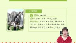 ��֪ѧ��2020����ĩ���ѵ��Ӫ�˽���ѧ���꼶���£���960��540��Ƶ���ٶ����̱���