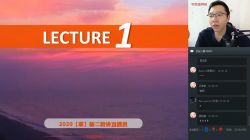 2020初一英语直播箐英班寒假班 刘飞飞新概念二精品班(高清视频)百度网盘保存