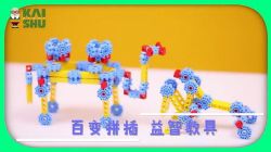 凯叔百变拼插(完结)(高清视频)百度网盘