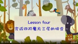 �����Ľ�ħ������ᣩ��������Ƶ���ٶ�����