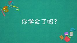 ������ѧԺʮ��Ӧ���������ѧ˼ά�Σ���ᣩ