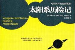 ̫��ϵ���ռ�(����)��37�أ�