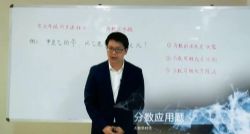 好芳法课堂:王昆仑6年级数学(完结)(高清视频)百度网盘保存