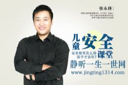 ��������΢���ã���������ͯ��ȫ���ã���ᣩ