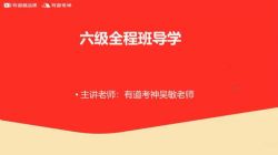 2020��12���е�������������Ƶ���ٶ�����