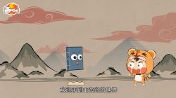 小灯塔系列:讲给孩子的山海经故事(高清视频)百度网盘