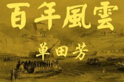 ���﷼���������ƣ�ȫ250�أ�