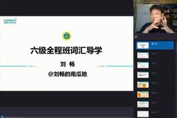 2020��12���¶���������������Ƶ���ٶ�����