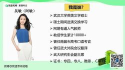 2020王菲四级六级作文模板(2.54G标清视频)百度网盘保存