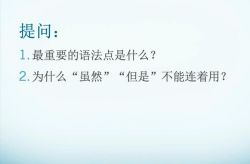 2020年12月何凯文刘一男英语四级实力抢分班(4.47G高清视频)百度网盘保存