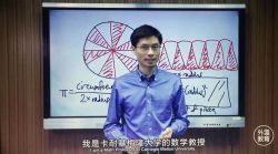 罗博深小学数学思维课《平面几何基础》(高清视频)百度网盘