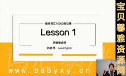 ��Ӣ��γ̴�ȫ��������Ƶ���ٶ�����