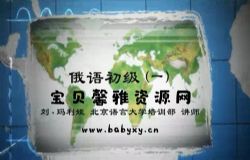 �������Դ�ѧ��������櫶��������Ƶ�̳̣� 133��������Ƶ���ٶ����̱���