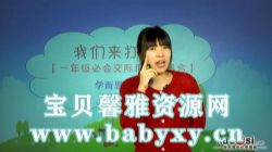 ���������ٶ�Ӣ�������Ƶ���ٶ����̱���