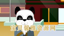 呆呆动漫数学一年级上(完结)(960×540视频)百度网盘保存