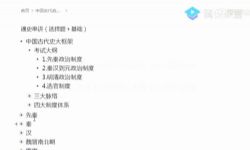 2020��������ʷһ��������������Ƶ���ٶ�����