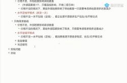 2020刘勖雯政治一轮联报(高清视频)百度网盘