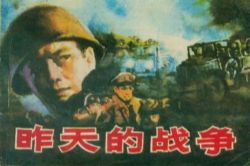 �ܲ������ս����˯ǰ���£�