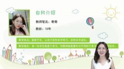 ��֪ѧ��2020��Ԥϰֱ���β����������꼶���ϣ���960��540��Ƶ���ٶ����̱���