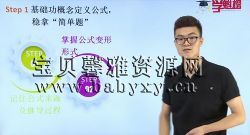 2020ѧ���������ѧר��Σ�24G������Ƶ���ٶ�����