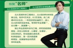 核聚北大思维编程(完结)(千聊)