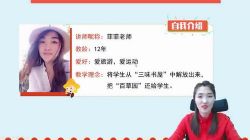 ��֪ѧ��2020����ĩ���ѵ��Ӫ�������꼶���£���960��540��Ƶ���ٶ����̱���