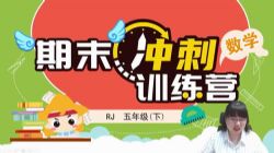 ��֪ѧ��2020����ĩ���ѵ��Ӫ�˽���ѧ���꼶���£���960��540��Ƶ���ٶ����̱���